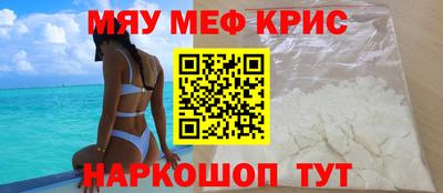 кокаин премиум Волжск