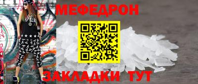 кокаин премиум Волжск