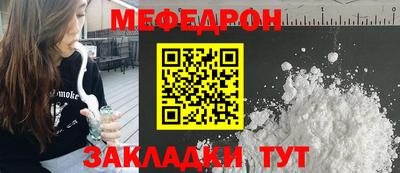 кокаин премиум Волжск