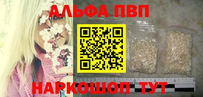 кокаин премиум Волжск