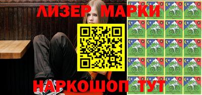 мяу мяу кристалл Волгодонск