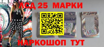 мяу мяу кристалл Волгодонск