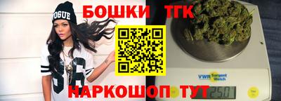 мяу мяу кристалл Волгодонск