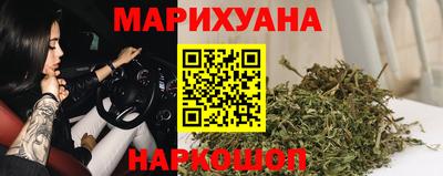 мяу мяу кристалл Волгодонск