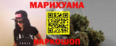 мяу мяу кристалл Волгодонск