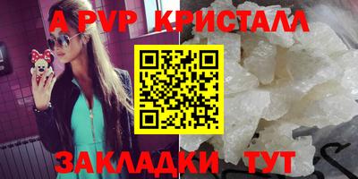 кокаин премиум Волжск