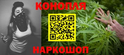 мяу мяу кристалл Волгодонск