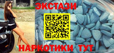 мяу мяу кристалл Волгодонск