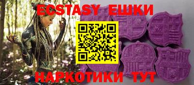 меф VHQ Волжский