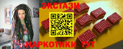 мяу мяу кристалл Волгодонск