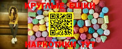 меф VHQ Волжский