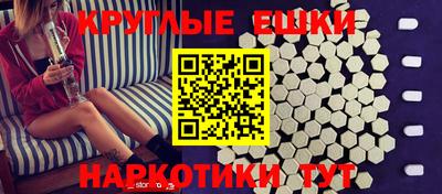 кокаин премиум Волжск