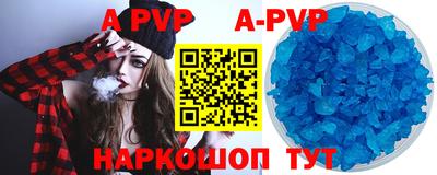 меф VHQ Волжский