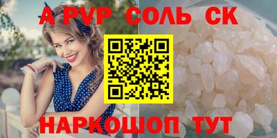 кокаин премиум Волжск