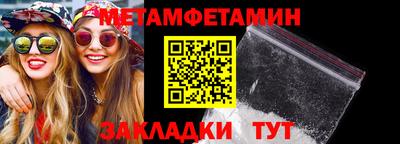 меф VHQ Волжский