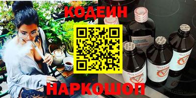 меф VHQ Волжский
