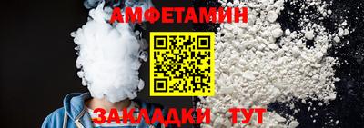 мяу мяу кристалл Волгодонск