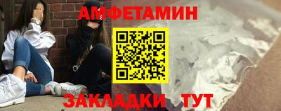 мяу мяу кристалл Волгодонск