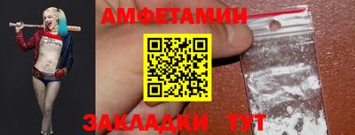 меф VHQ Волжский