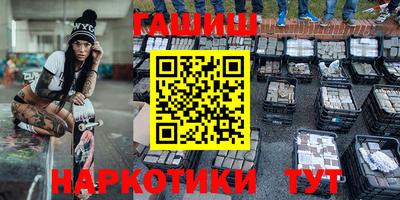 мяу мяу кристалл Волгодонск