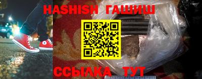 мяу мяу кристалл Волгодонск