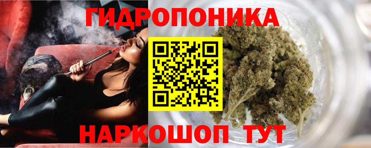 Каннабис тримм Шебекино