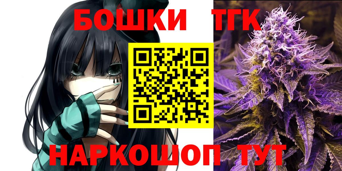 Марихуана индика  Шишки марихуана MAZAR  Вход с VPN  Бошки Шишки Amnesia  Конопля VHQ  Шебекино 